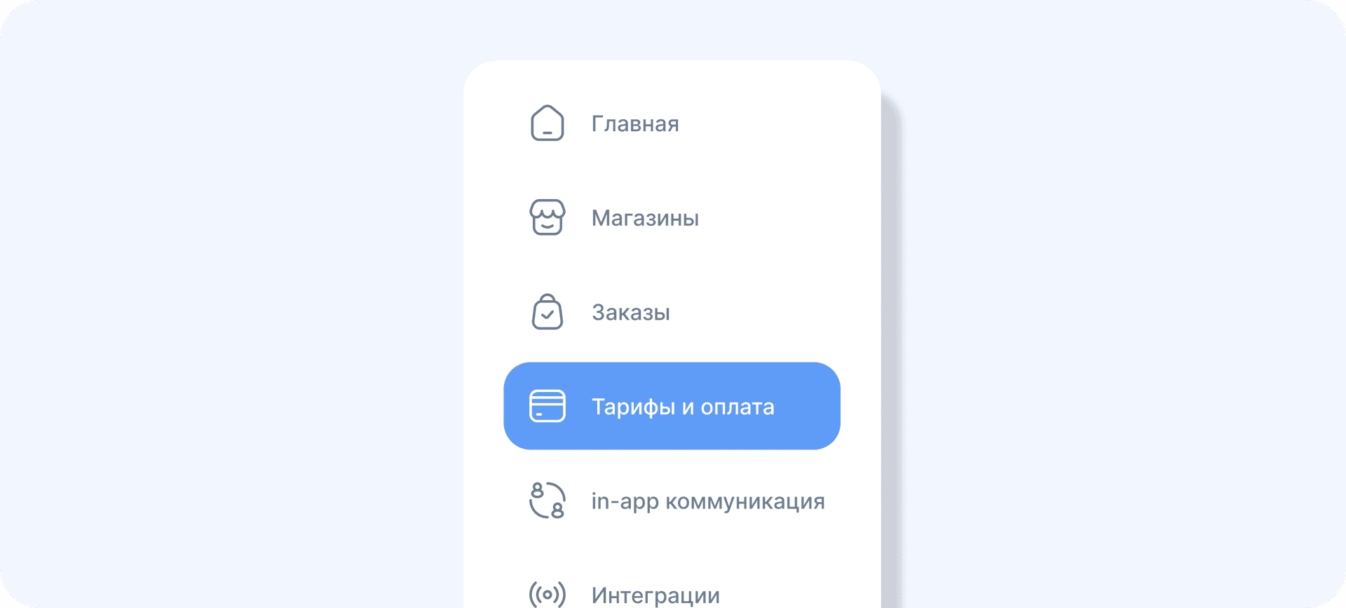 Bacground image